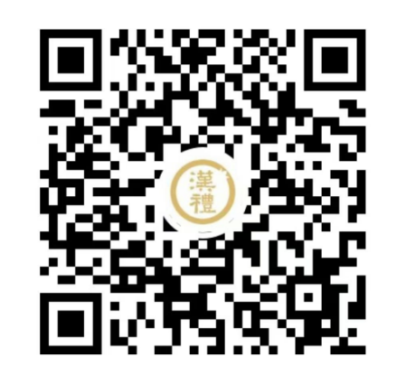 汉礼（西安）控股有限公司