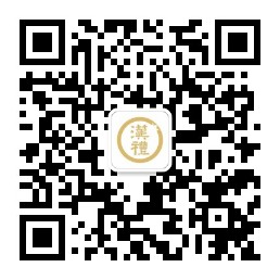 汉礼（西安）控股有限公司