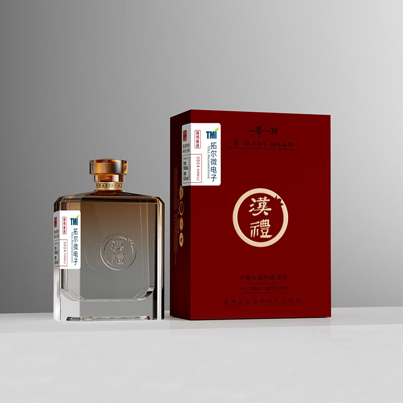 汉礼酱酒(拓尔微电子)