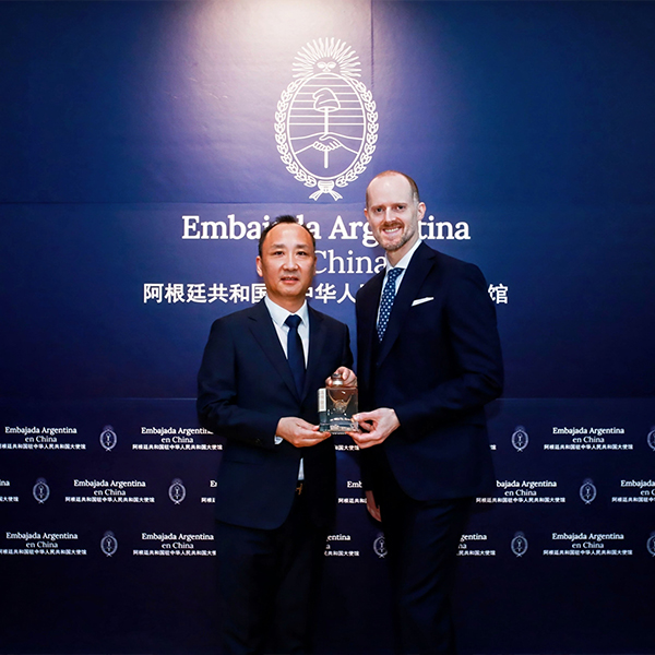 阿根廷驻华大使馆