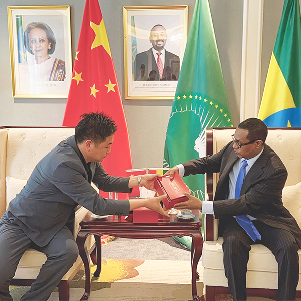 埃塞俄比亚驻华大使馆