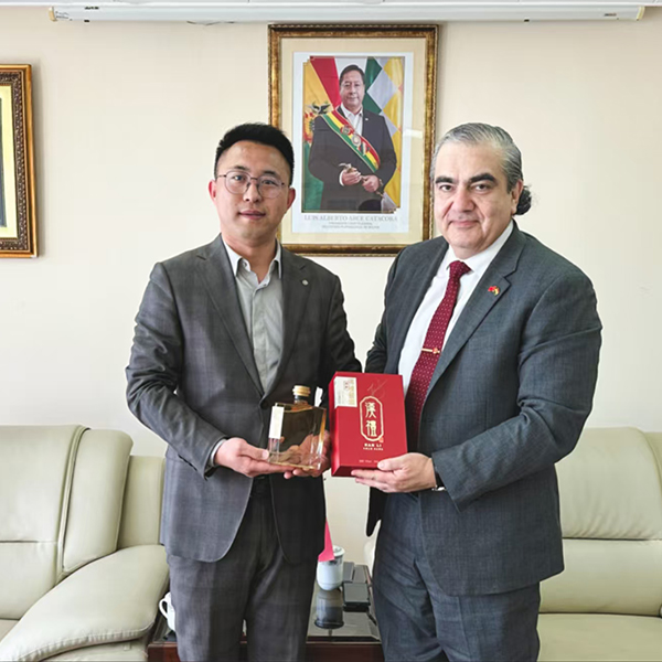 玻利维亚驻华大使馆