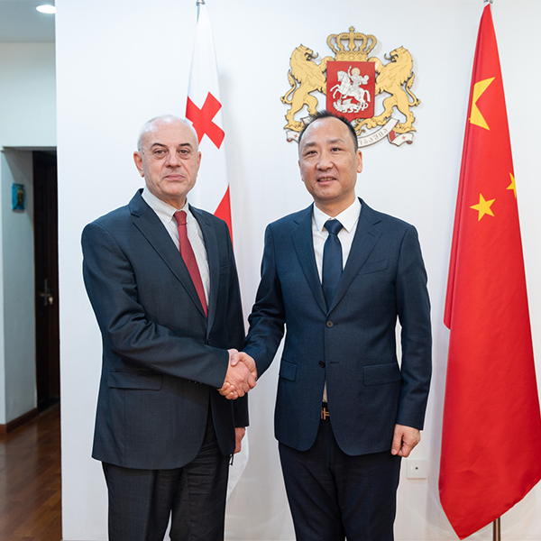 格鲁吉亚驻华大使馆