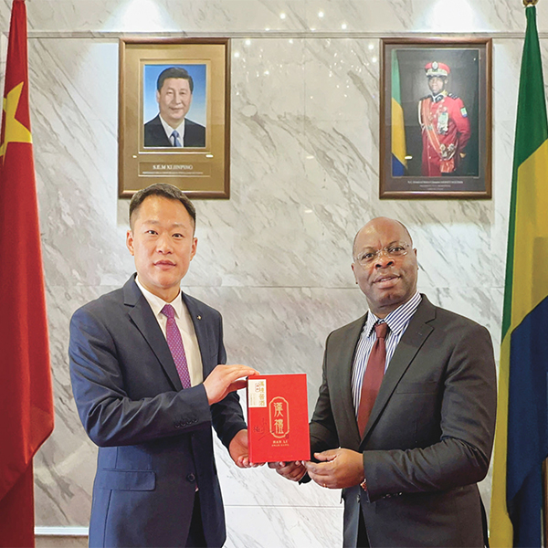 加蓬共和国驻华大使馆