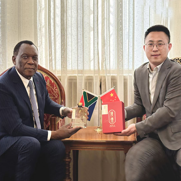 南非驻华大使馆