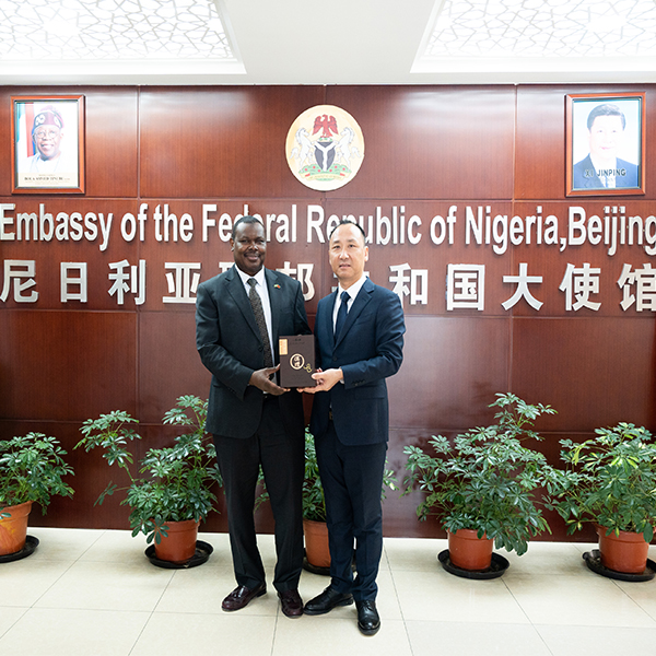尼日利亚驻华大使馆