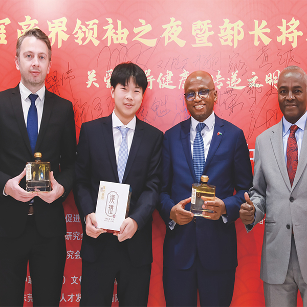 外交官商界领袖之夜暨部长将军新春团拜会